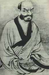 Rinzai Gigen (Lin Chi)